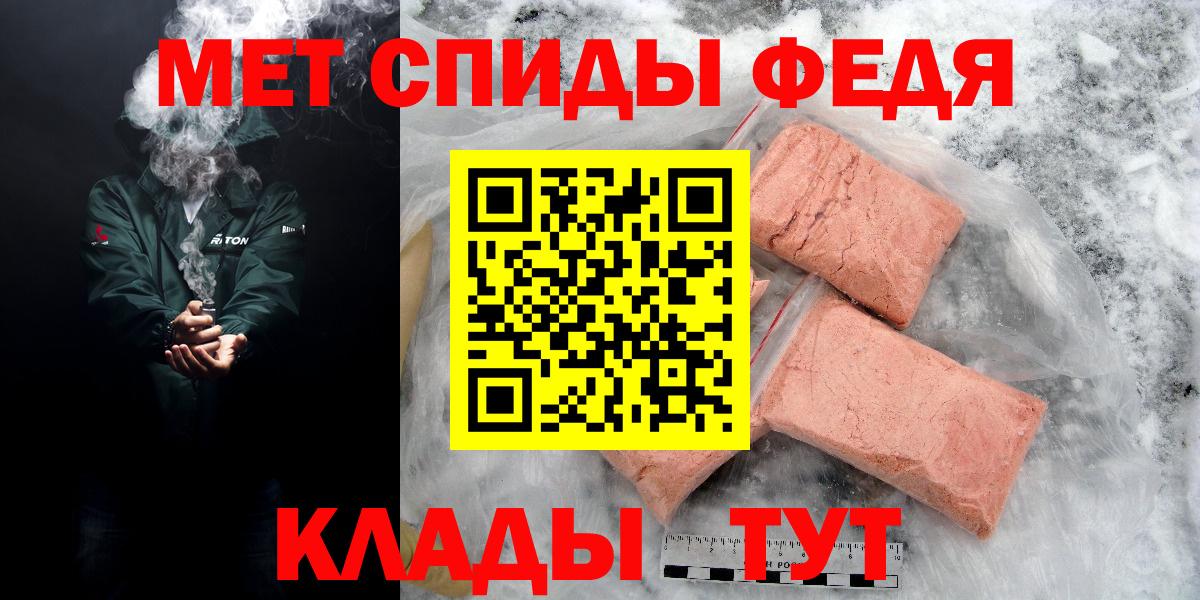 АМФЕТАМИН  Вход с VPN  Арсеньев  АМФ 97% 