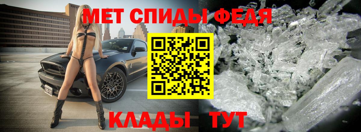 АМФЕТАМИН 98% Арсеньев