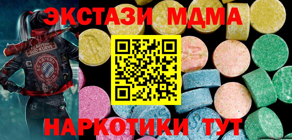 Галлюциногенные грибы Арсеньев