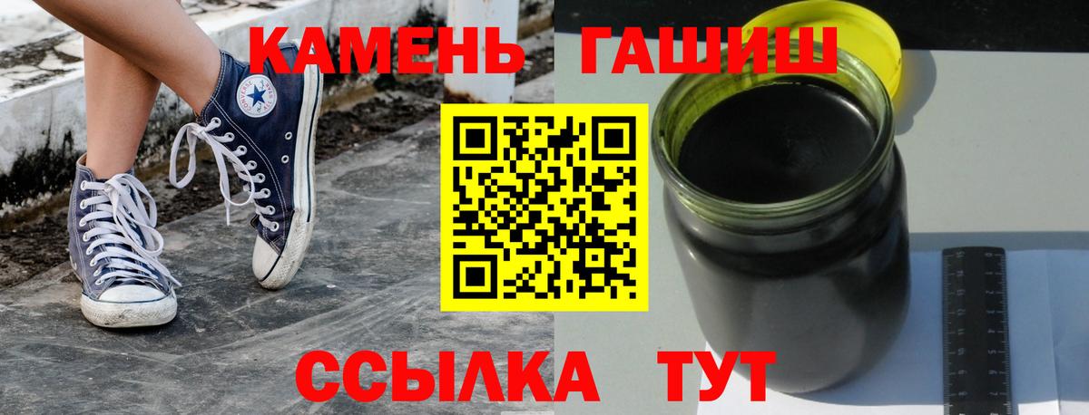 Гашиш hashish  ГАШ AMNESIA HAZE  Арсеньев  Вход с VPN 