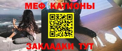 первитин Краснодар