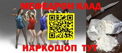 первитин Краснодар
