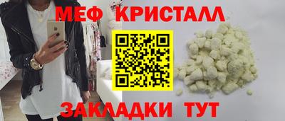 первитин Краснодар