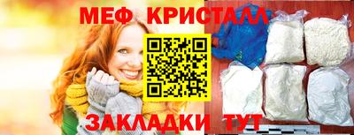 кокаин перу Краснознаменск