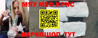 скорость mdpv Краснокаменск