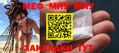 первитин Краснодар