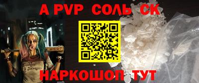 кокаин перу Краснознаменск