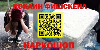первитин Краснодар