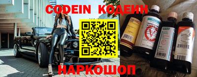 первитин Краснодар