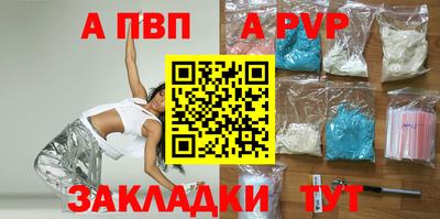 первитин Краснодар