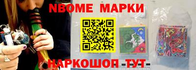 кокаин перу Краснознаменск