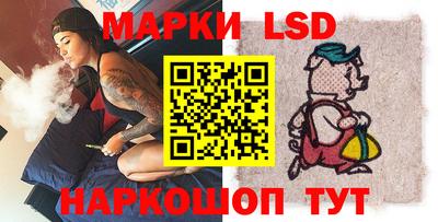 кокаин перу Краснознаменск