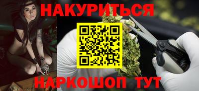 кокаин перу Краснознаменск
