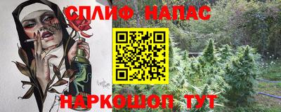 первитин Краснодар