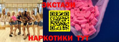 кокаин перу Краснознаменск
