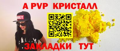 первитин Краснодар
