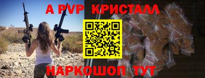первитин Краснодар