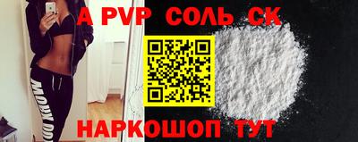 скорость mdpv Краснокаменск