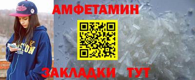 скорость mdpv Краснокаменск