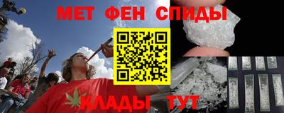 первитин Краснодар