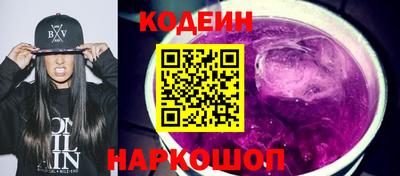 кокаин перу Краснознаменск