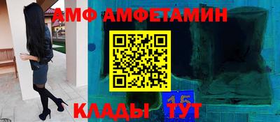 mdma Кумертау