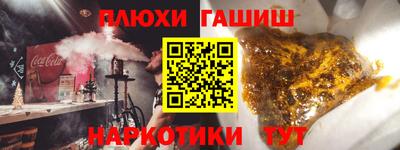 кокаин перу Краснознаменск