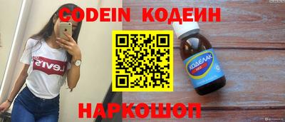 первитин Краснодар