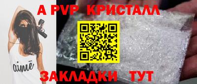 скорость mdpv Краснокаменск
