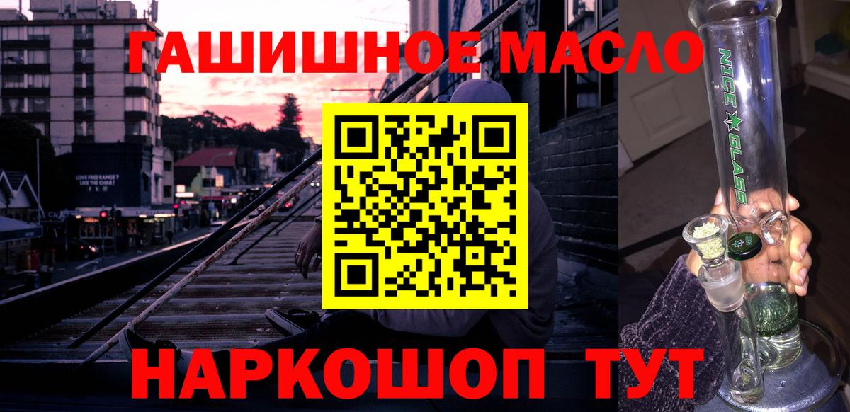 ТГК вейп Арсеньев