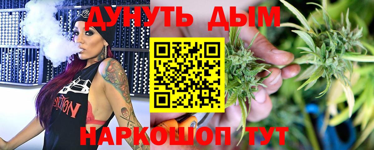 Канабис LSD WEED Арсеньев