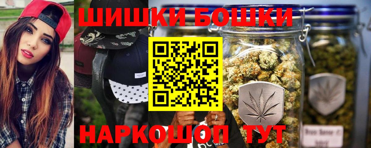 Марихуана White Widow  Шишки марихуана Amnesia  МАРИХУАНА сатива  Канабис SATIVA & INDICA  Вход с VPN  Арсеньев 